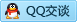 QQ在线咨询2533171181